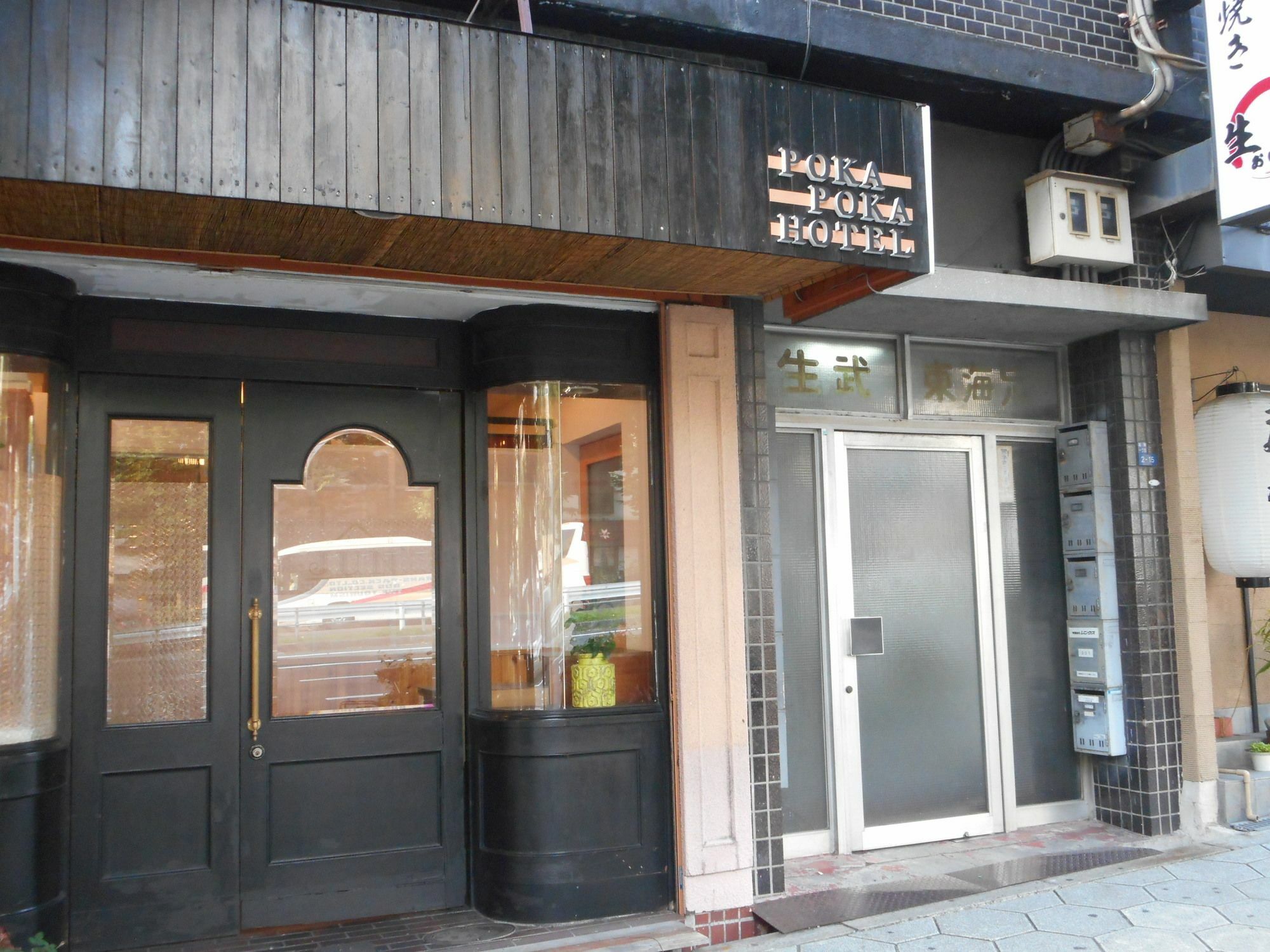 Apartment  Ōsaka Exterior foto